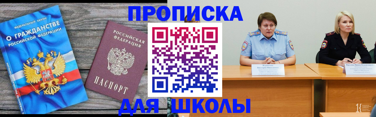 временная регистрация госуслуги в Карталах