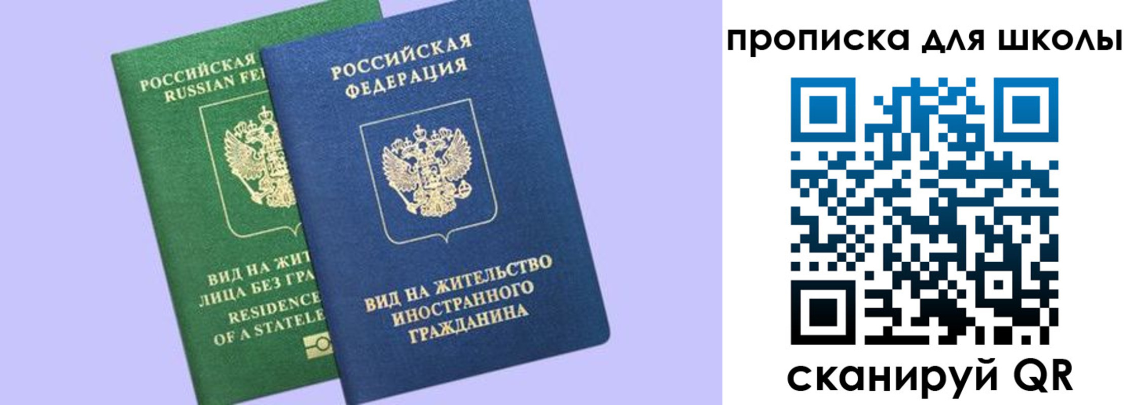 временная регистрация поиск в Карталах