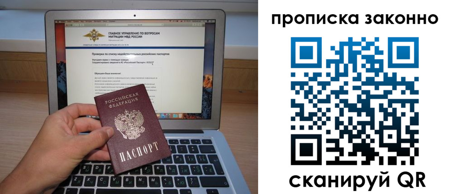 прописка гарантия в Карталах