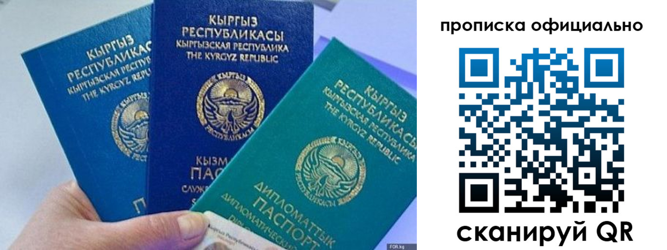 миграционный учет в Карталах