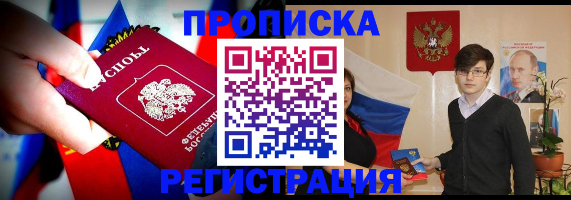 регистрация в Карталах