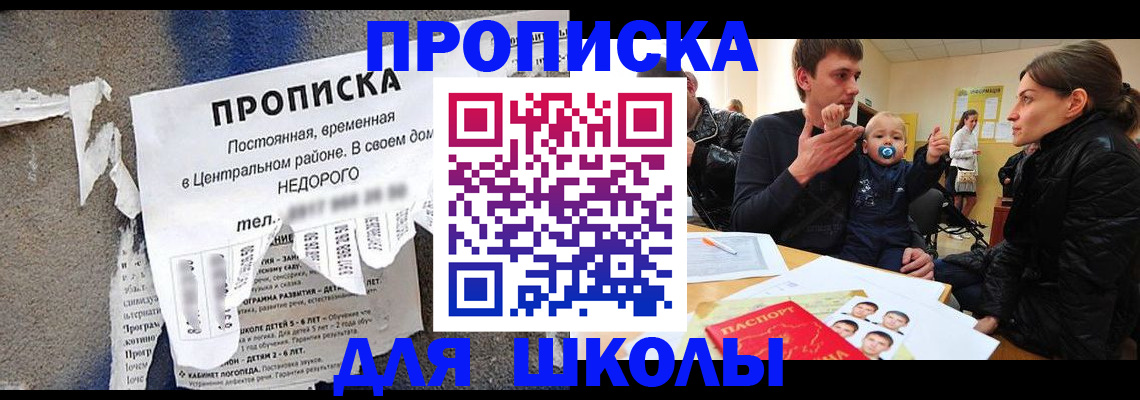 временная регистрация в Карталах
